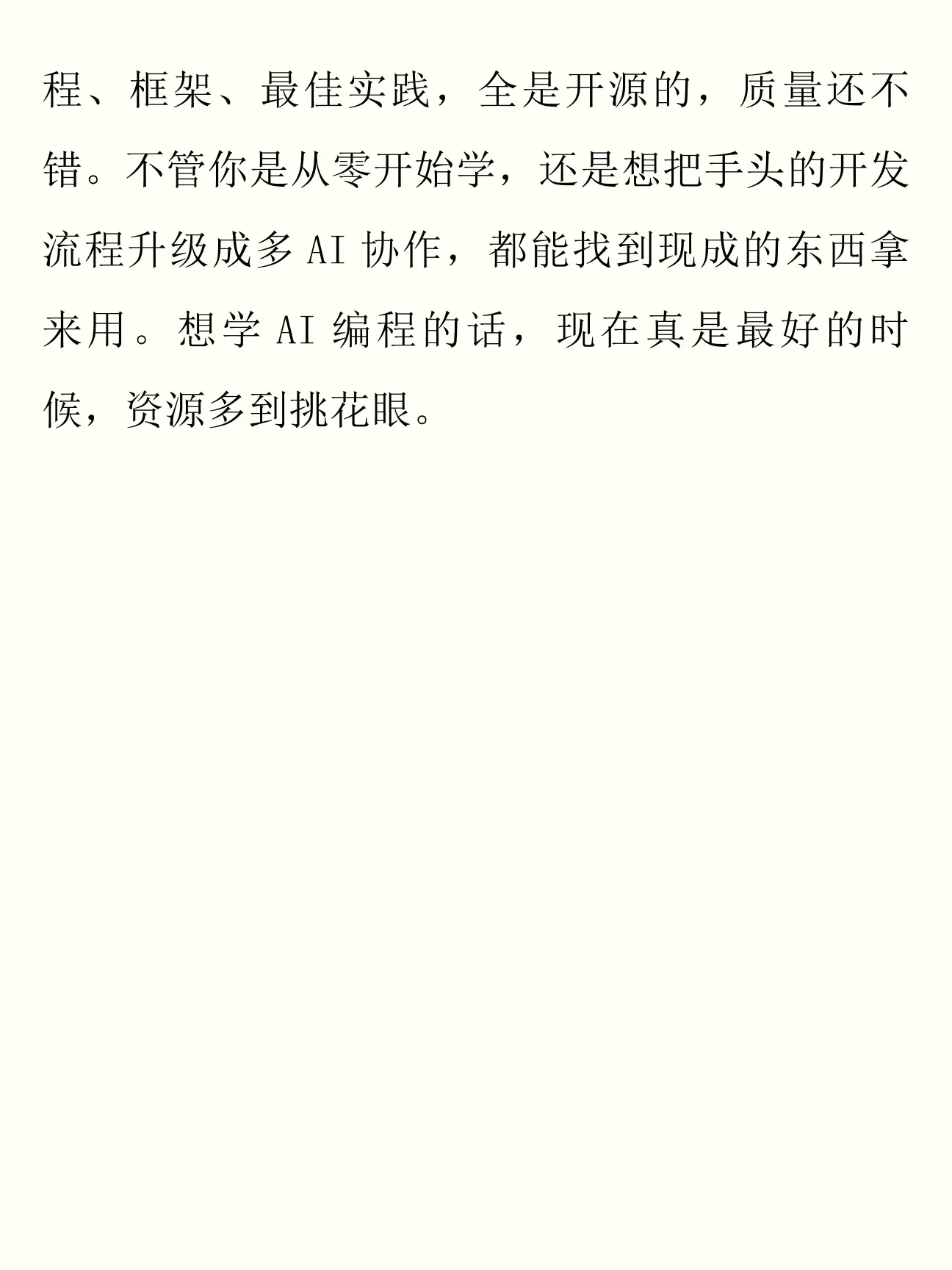 原图10