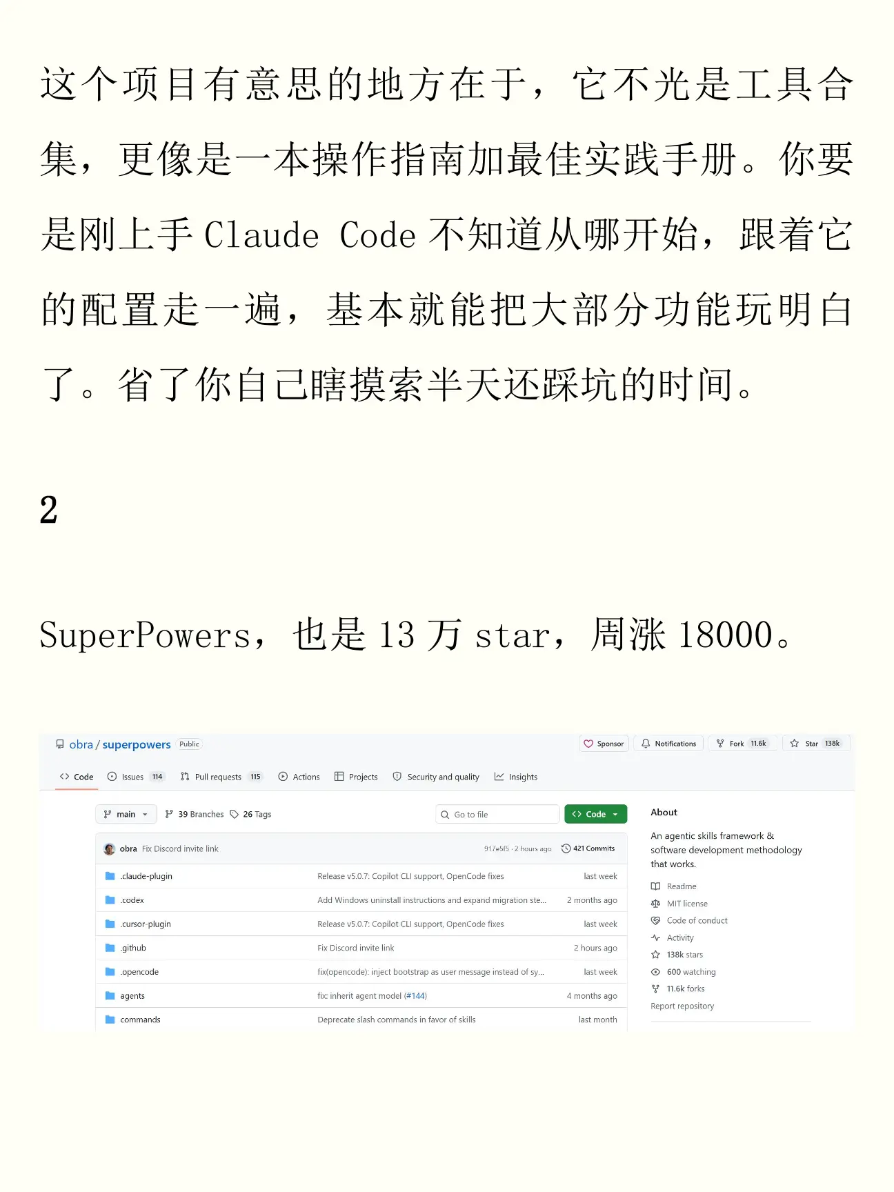 原图3