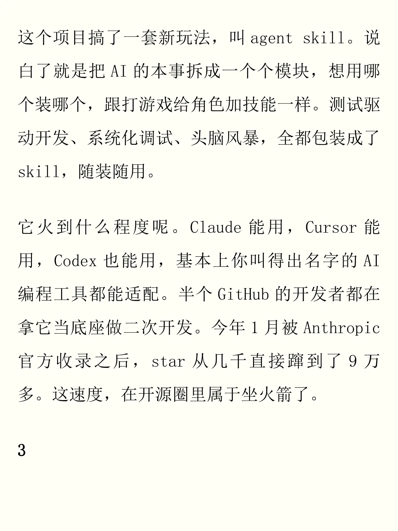 原图4