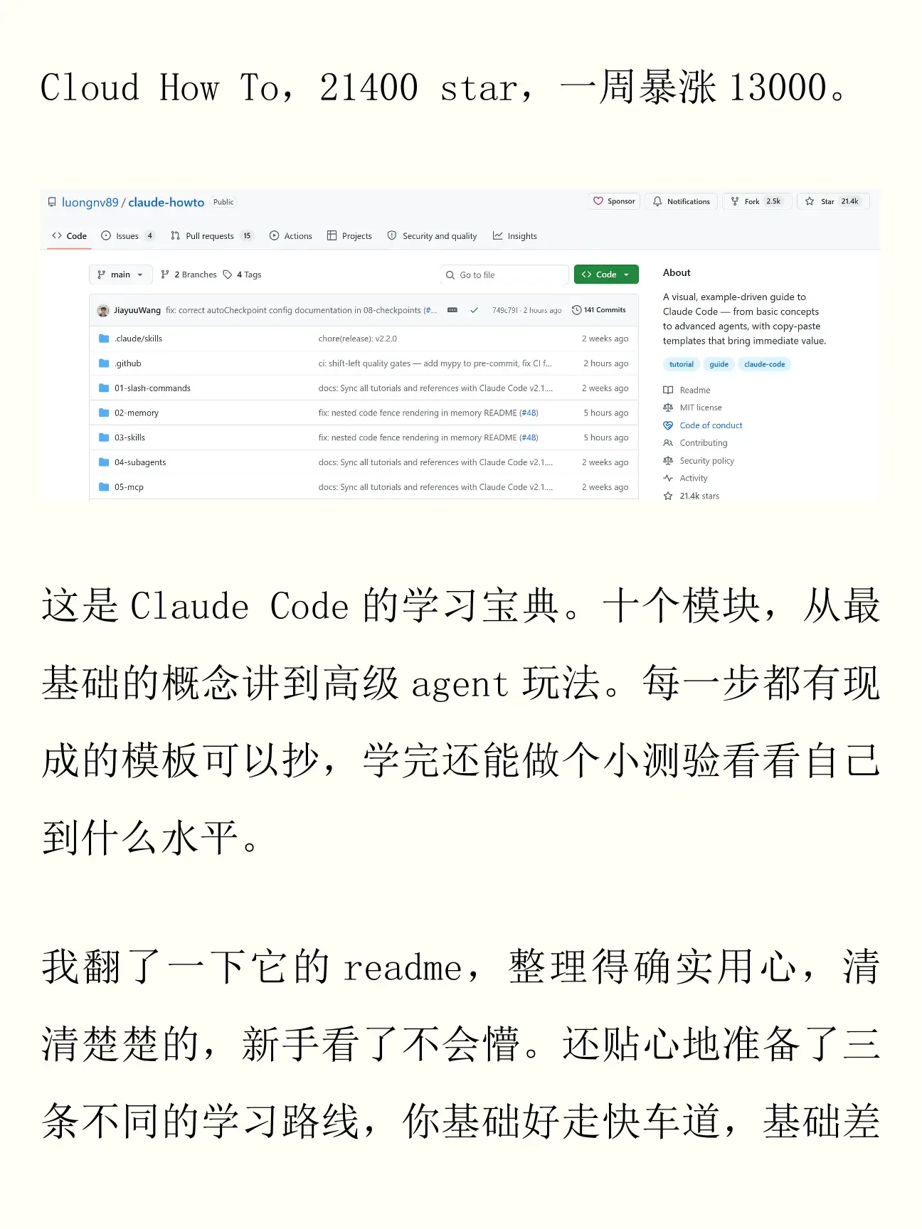 原图5