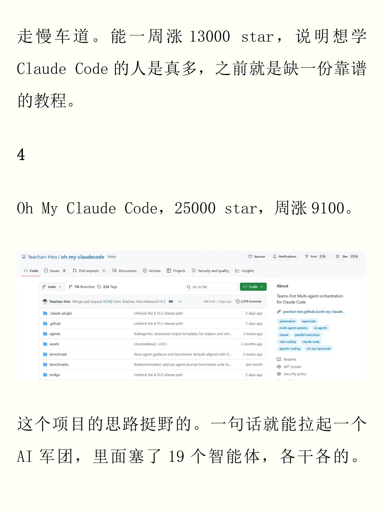 原图6