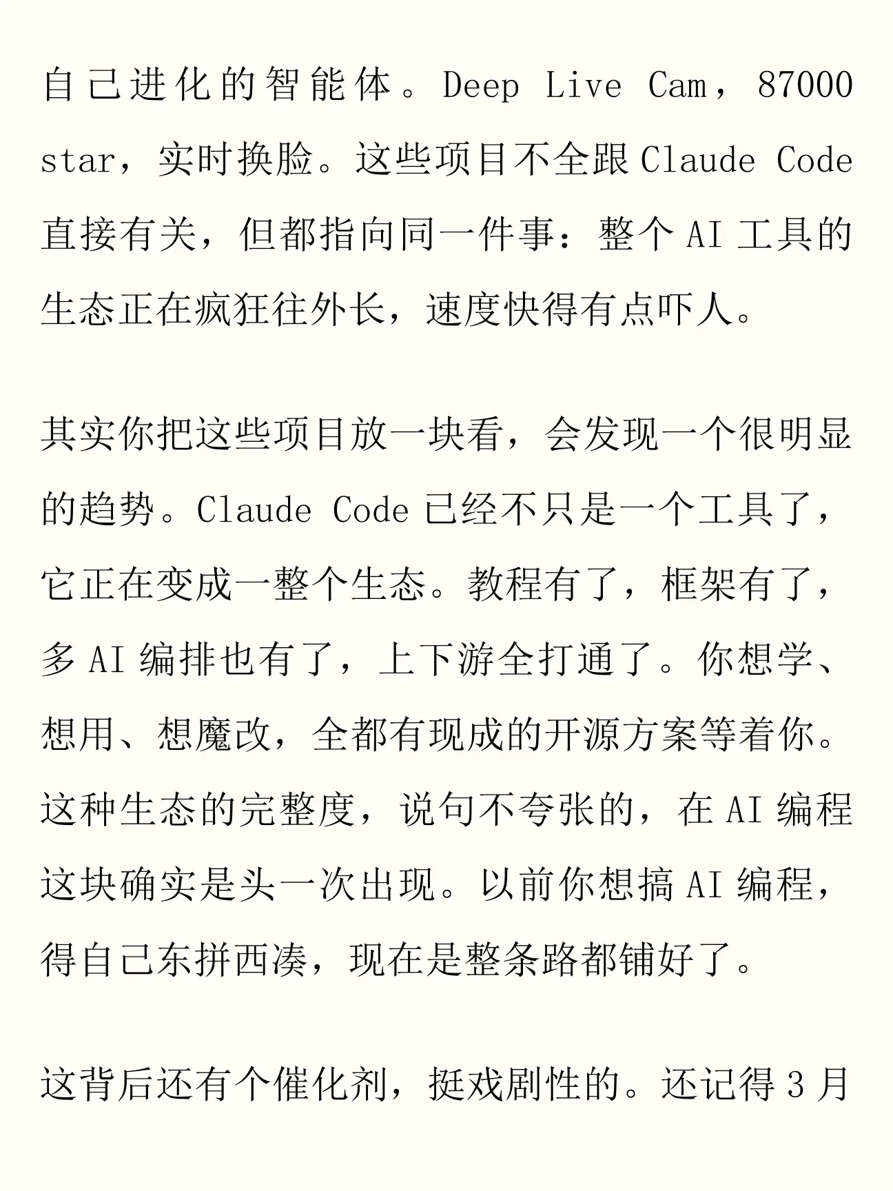 原图8