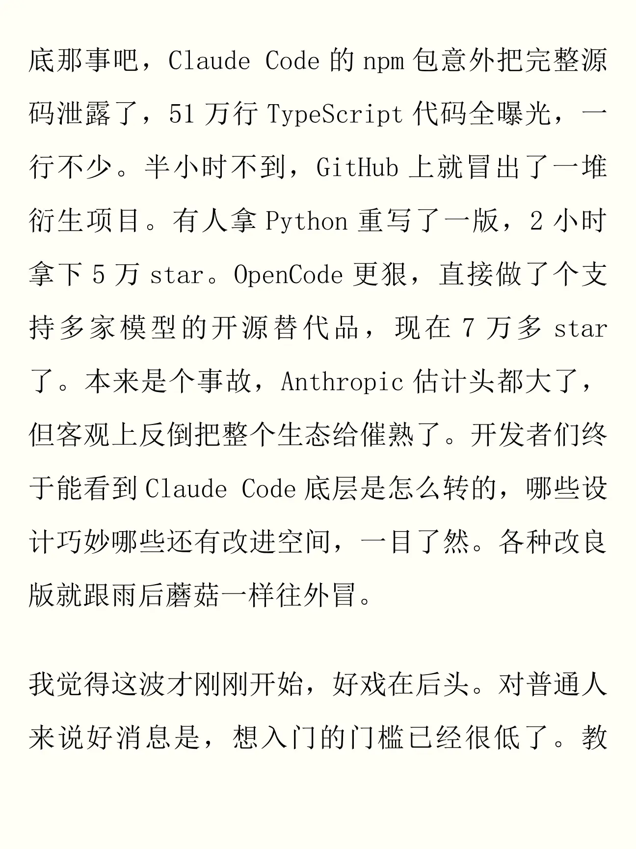 原图9