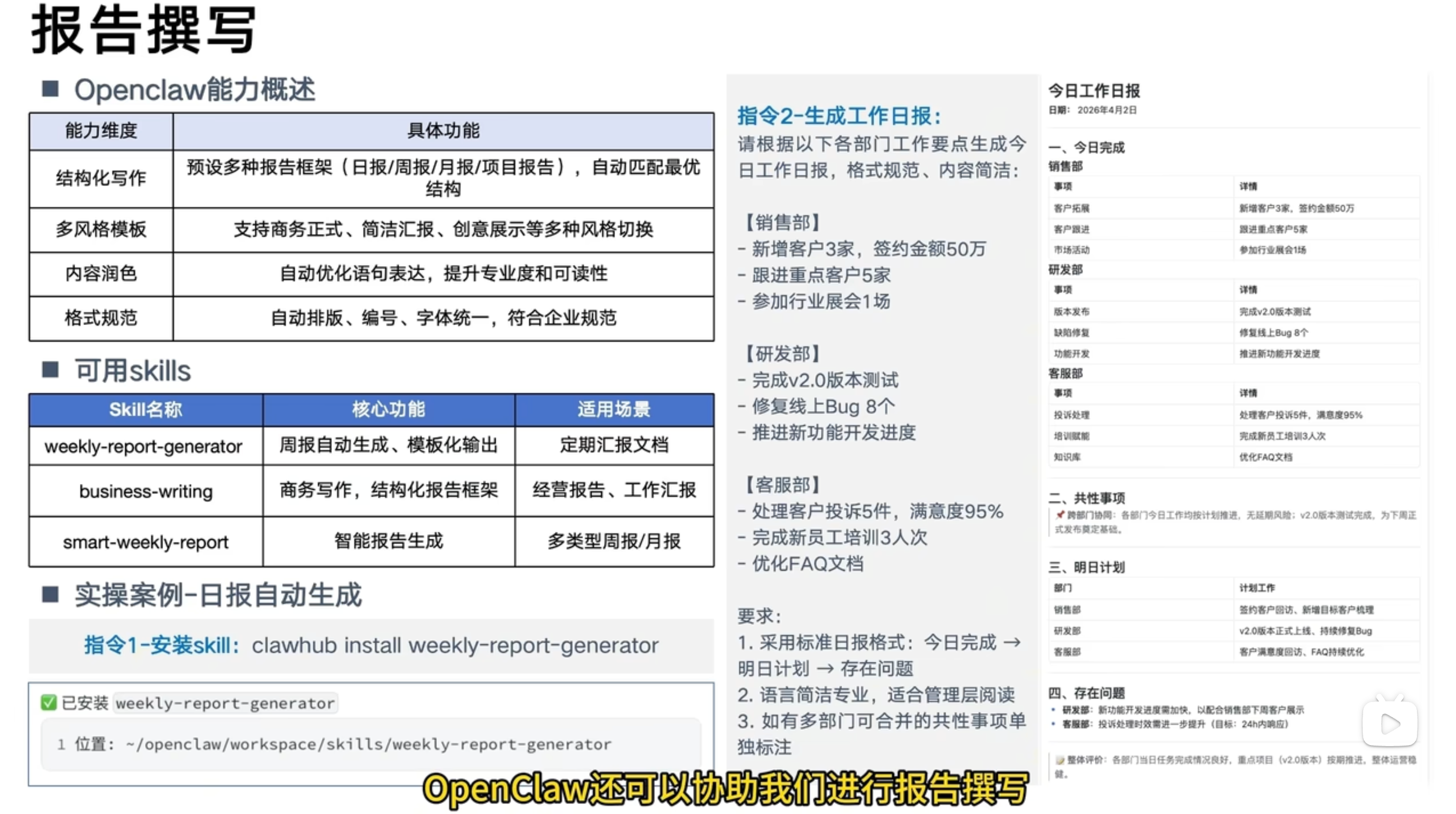 原图 1911
