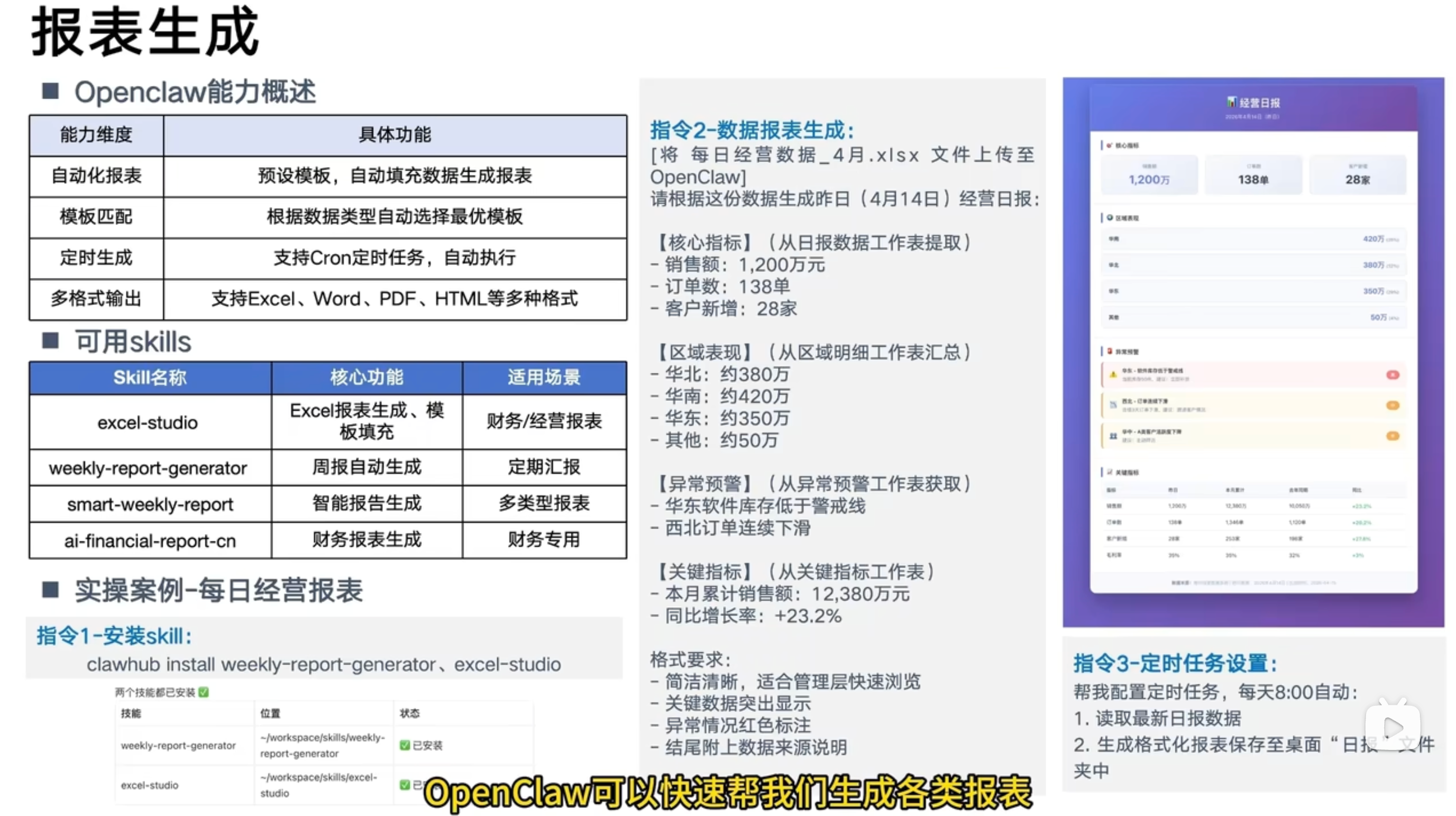 原图 1916