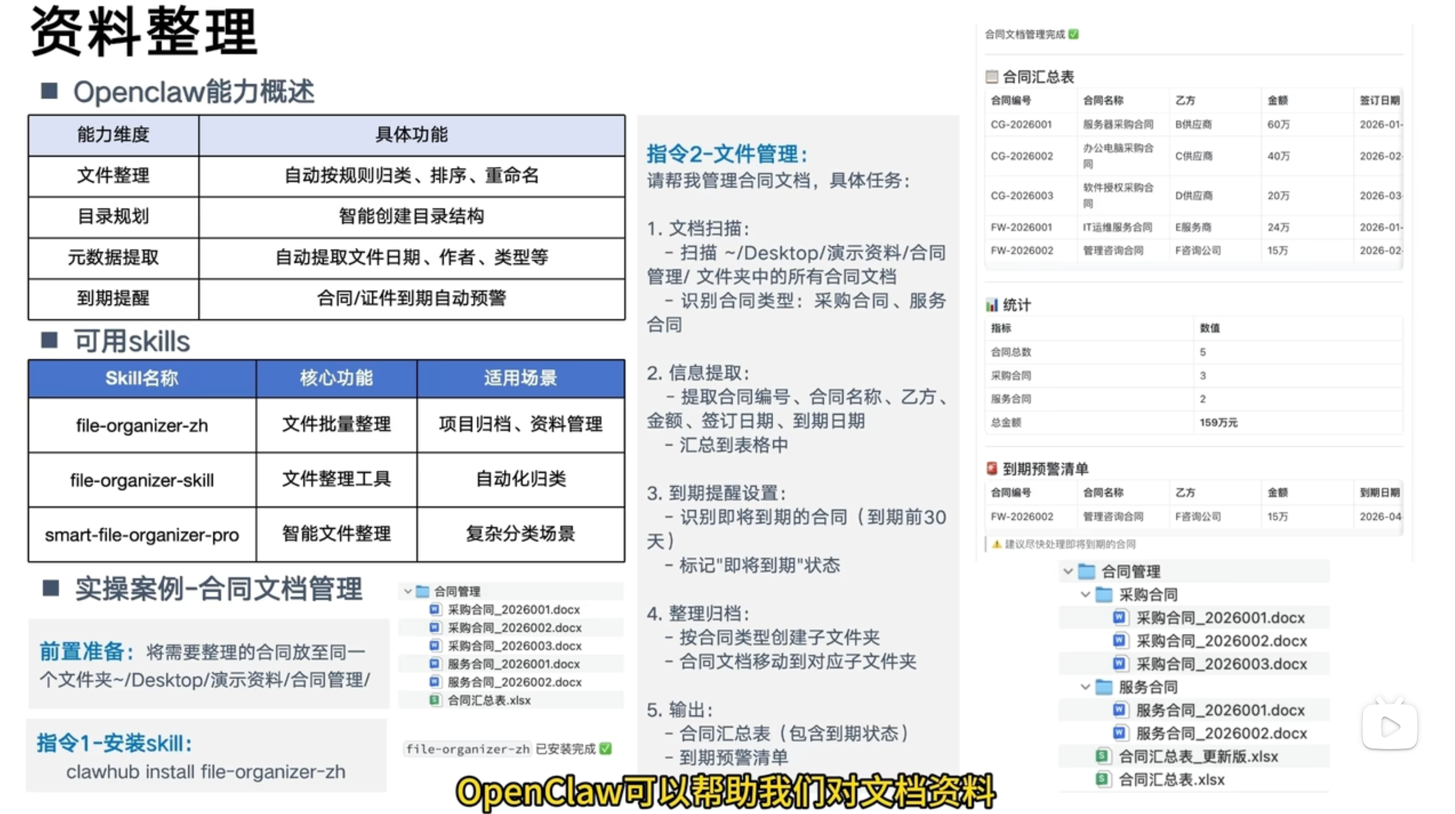 原图 1917