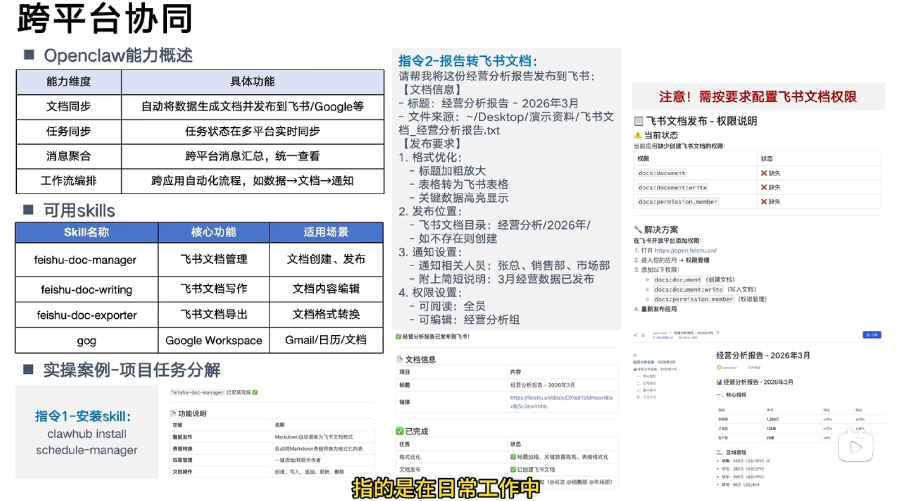原图 1922